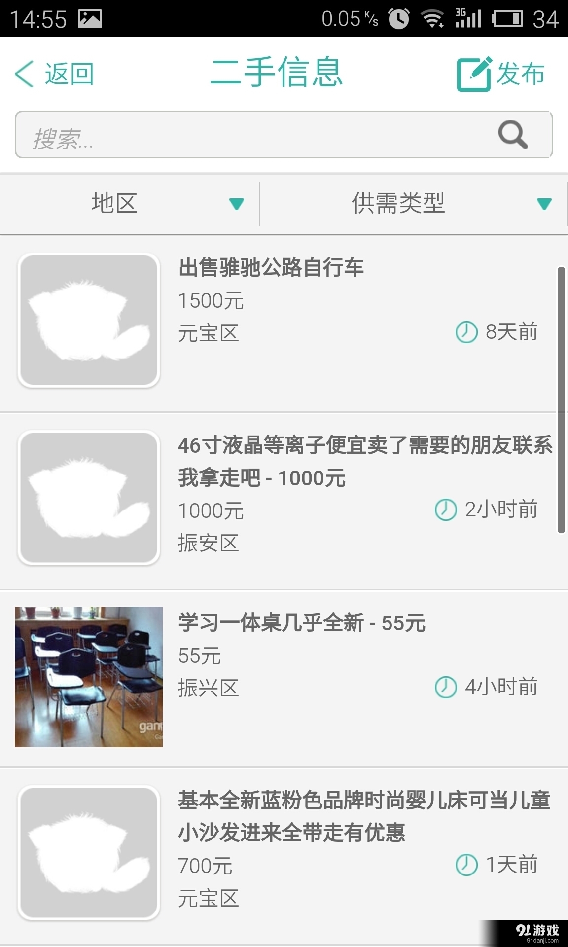 牵线搭桥v2.5.6截图3