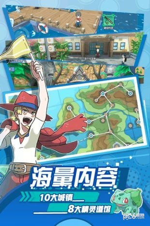 究极精灵v2.8截图4