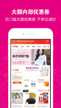 返购多v3.3.7截图4