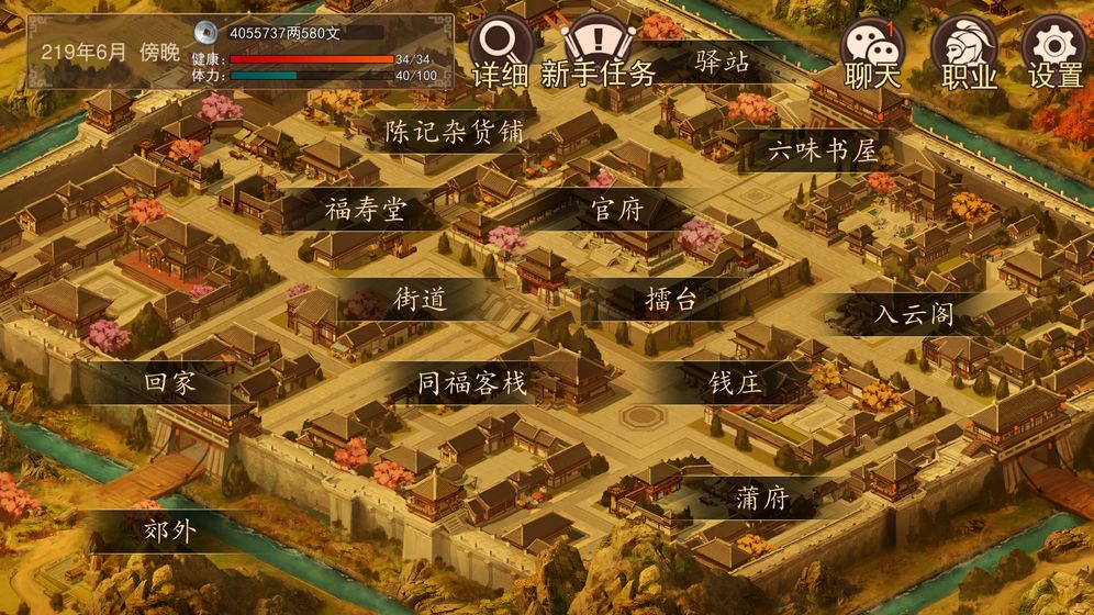 大老爷v2.5.13截图1