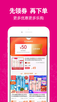 返购多v3.3.7截图2