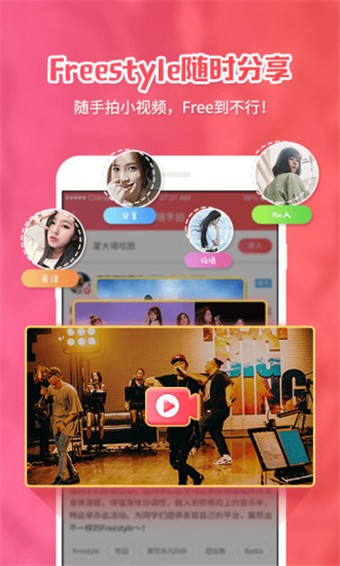 咪咕圈圈校园版v7.14.220411截图1