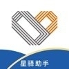 星驿展业助手v1.3.5
