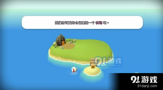 仓鼠村庄中文版v1.11.11截图1