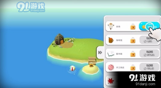 仓鼠村庄中文版v1.11.11截图2