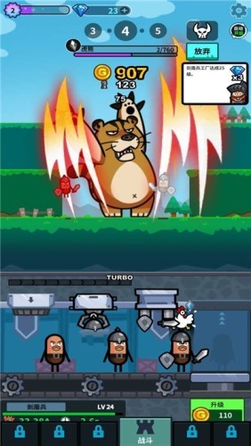 英雄工厂无限金币版v2.6截图3