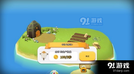 仓鼠村庄中文版v1.11.11截图3