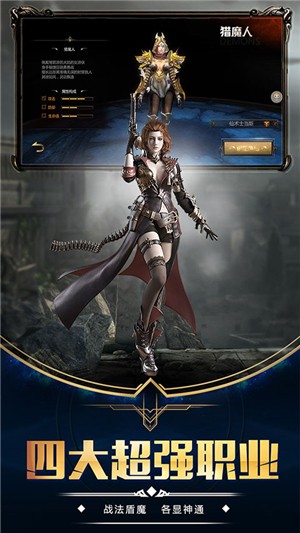 魔钥内购版v1.14截图3