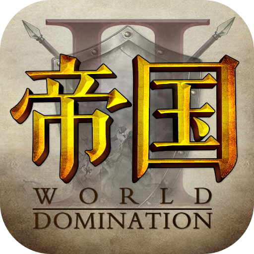 帝国王座安卓版v1.6