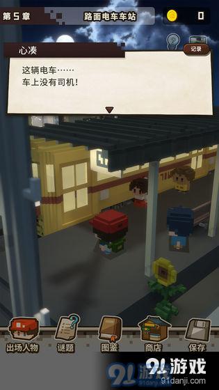 变成大人也不要忘记v1.3.5截图3