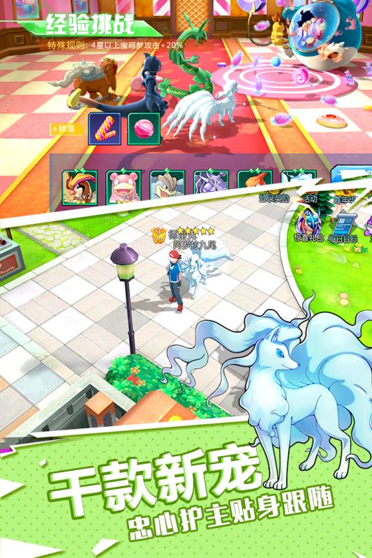 萌物大乱斗v1.3.5截图3