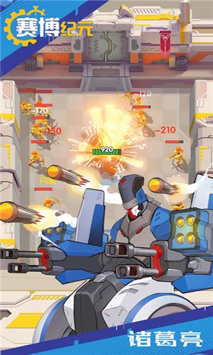 赛博纪元v2.15截图1