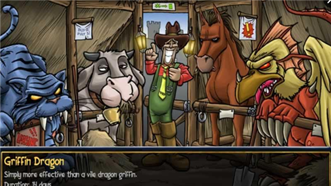 摇动和烦躁v9.100.210816.7截图4