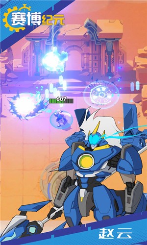 赛博纪元v2.15截图2