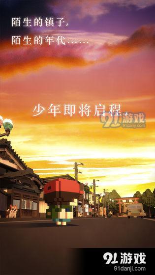 变成大人也不要忘记v1.3.5截图4