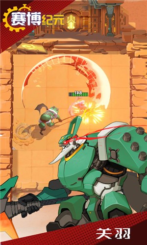 赛博纪元v2.15截图3