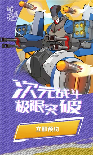 赛博纪元v2.15截图4