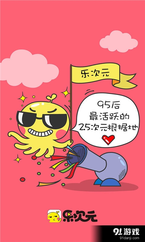 乐次元世界v0.15截图1