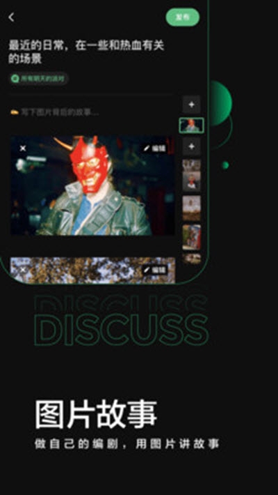 Before社区v1.16截图2