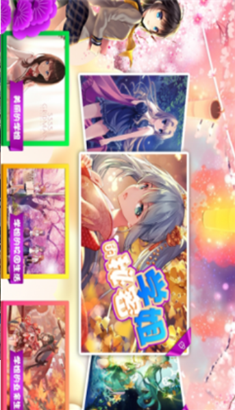 学姐的秘密v10.14截图1