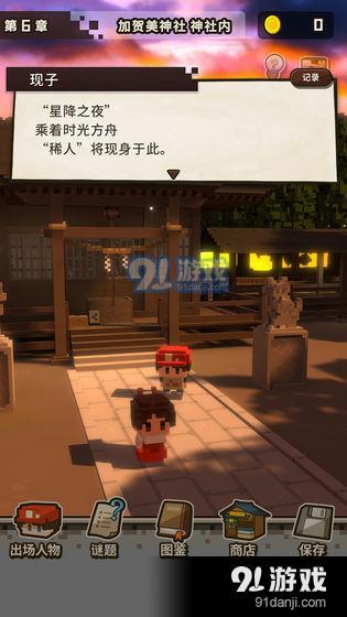 变成大人也不要忘记v1.3.5截图5