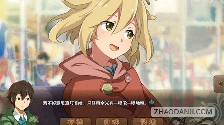 丰裕之角v1.9截图1