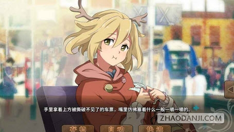 丰裕之角v1.9截图2