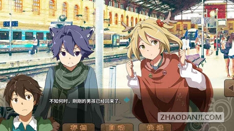 丰裕之角v1.9截图3