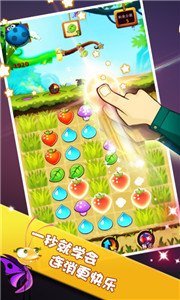 全民连连消破解版v2.10截图1