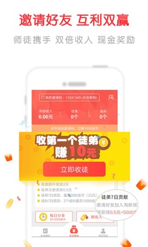 淘新闻appv3.7.6.8截图3