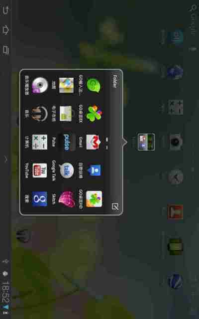 GO桌面HDv1.27截图1