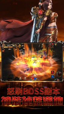 龙城乱世v1.9截图1