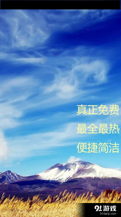 免费随性小说v9.6.13截图3