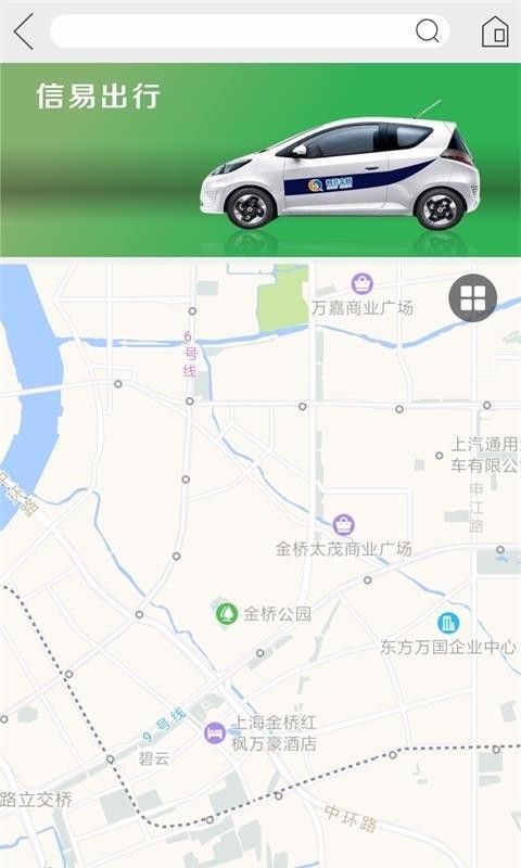 信用金桥v1.3.4截图4