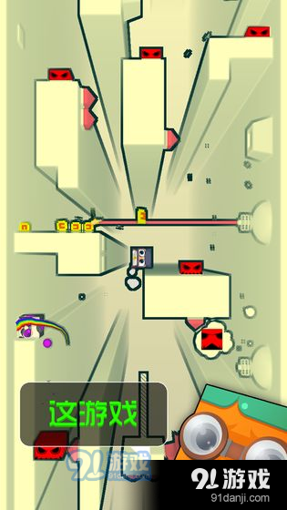 你行你上安卓v2.3.10截图2