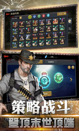 射击骑士团v1.14.9截图3