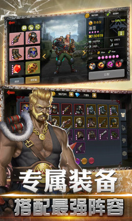 射击骑士团v1.14.9截图1