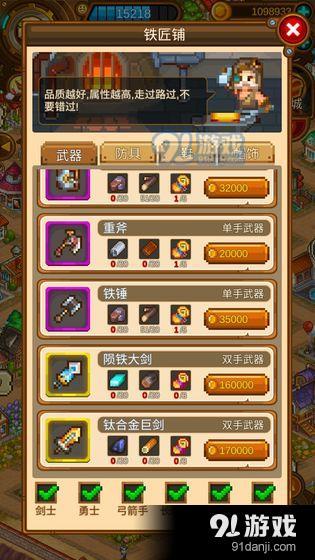 蒸汽小镇v6截图2