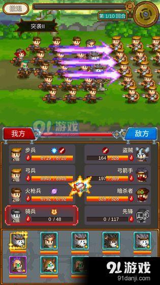 蒸汽小镇v6截图3