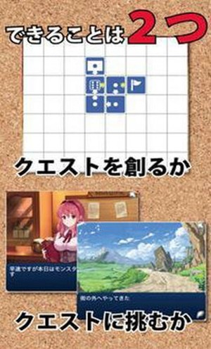 欢迎来到冒险者行会v1.4.5截图1