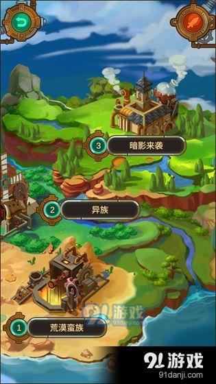 蒸汽小镇v6截图4