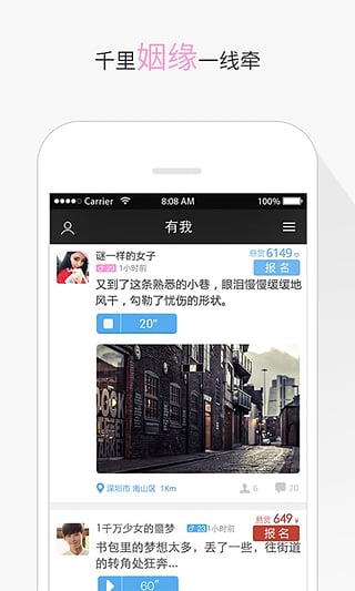 有我v2.12.7.9截图3
