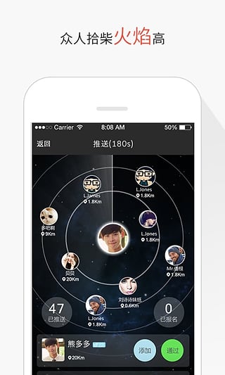 有我v2.12.7.9截图2