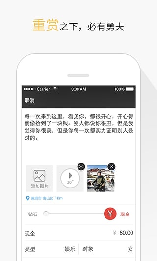 有我v2.12.7.9截图1