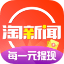 淘新闻appv3.7.6.8