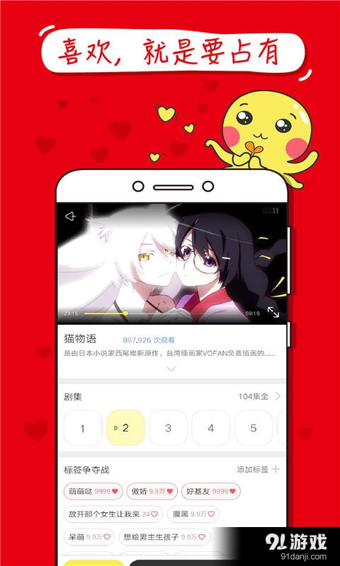 乐次元世界v0.15截图4