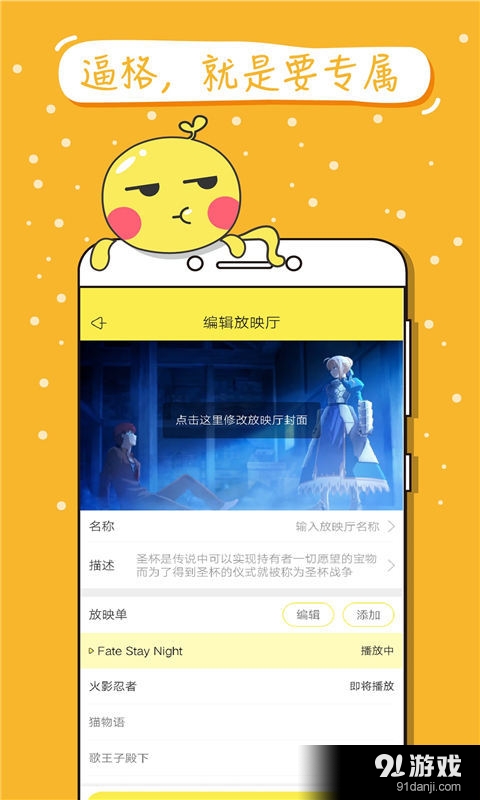 乐次元世界v0.15截图5