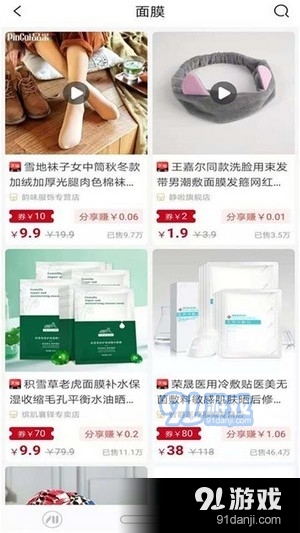 伙伴日记v0.3.10截图4