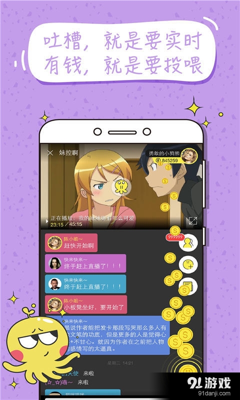 乐次元世界v0.15截图3