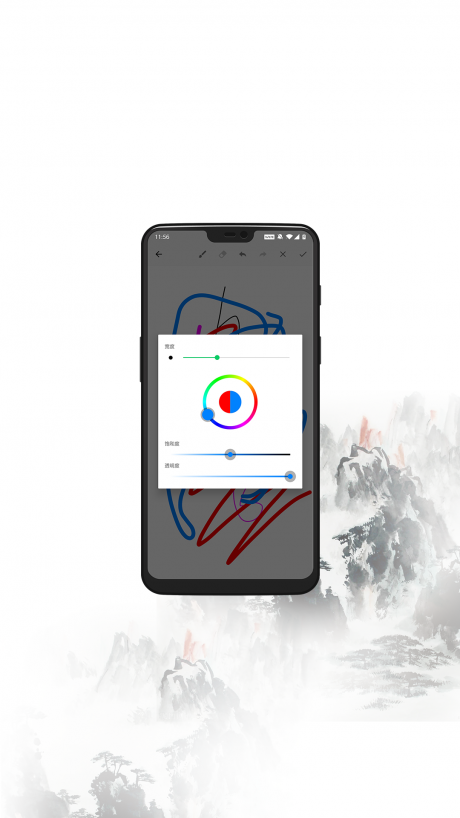 移动工具箱v1.3.4截图2